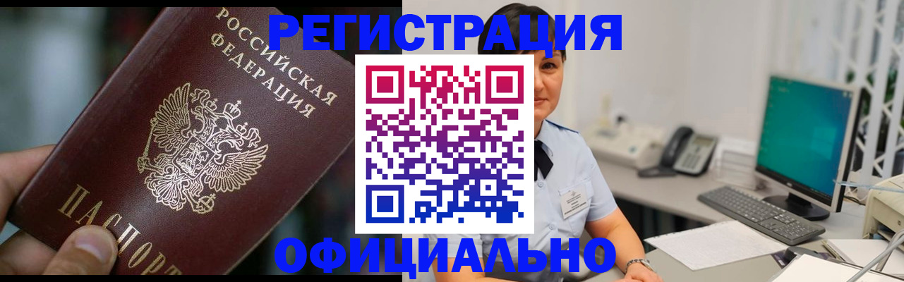 где прописаться в Карпинске
