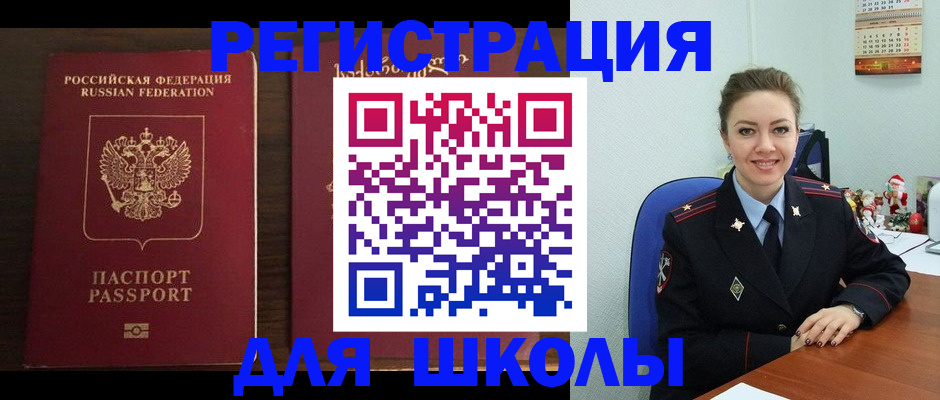 прописка для кредита в Карпинске