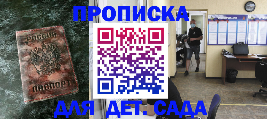 временная регистрация законно в Карпинске